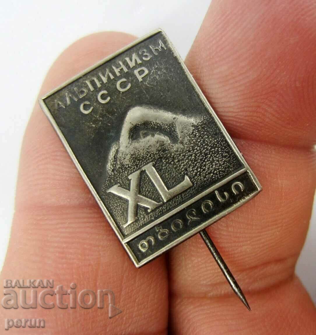 Auction ALPINISM-USSR-ALPINIST-OLD BADGE Auction ALPINISM-USSR-ALPINIST-OLD BADGE