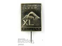 ALPINISM-USSR-ALPINIST-OLD BADGE