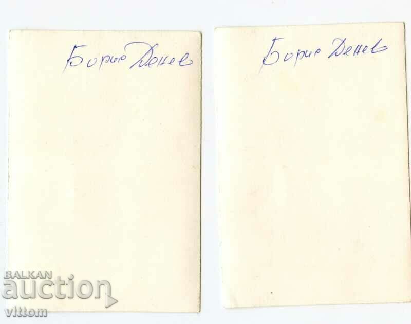 Auction  Boris Denev? 2 photos Tarnovo art artist