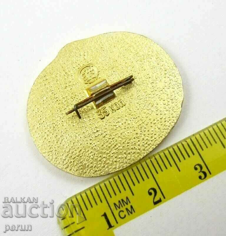 ATOMIC ICE BREAKER SIBERIA-SOVIET BADGE with price 3.99 BGN | € 2.04 ATOMIC ICE BREAKER SIBERIA-SOVIET BADGE with price 3.99 BGN | € 2.04