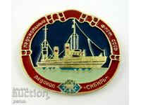 ATOMIC ICE BREAKER SIBERIA-SOVIET BADGE