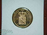 10 Gulden 1877 Ολλανδία (Ολλανδία) /2/ - Unc (χρυσός)