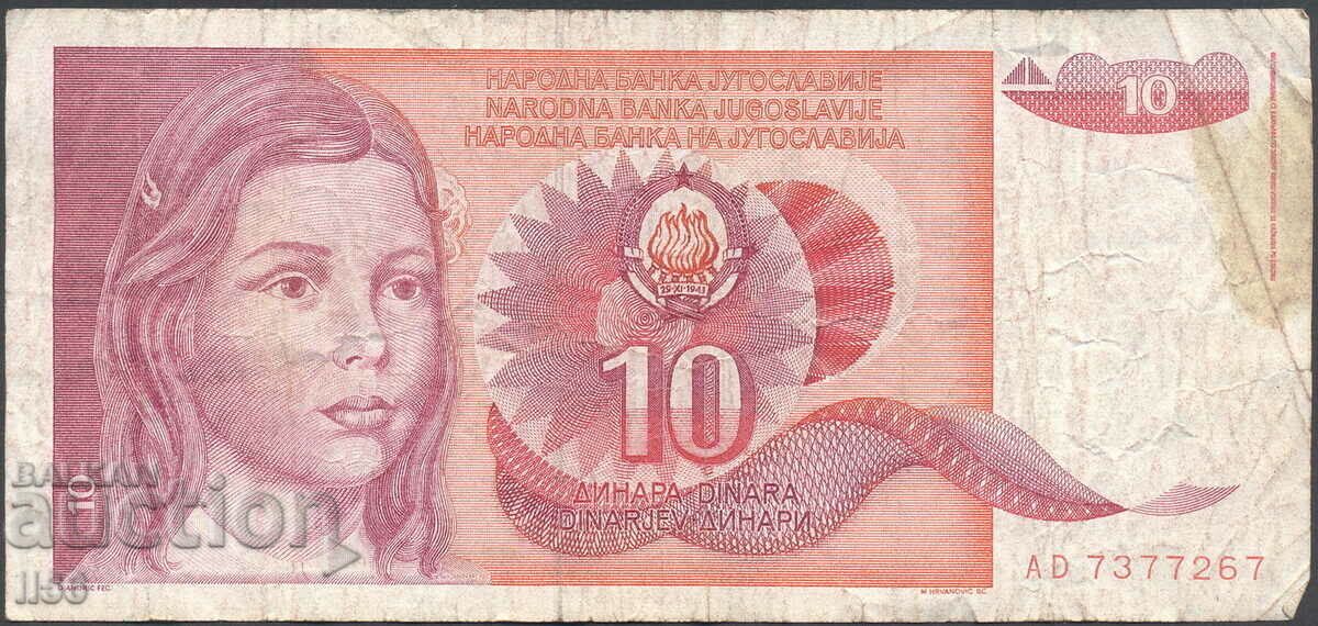 Yugoslavia - 10 dinars 1990 - 01m