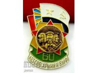 60 Armata și Marina Sovietică