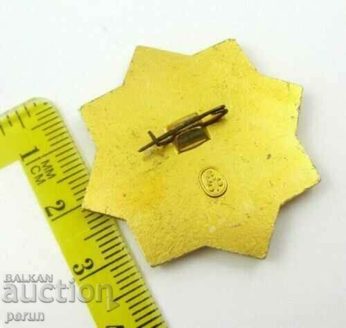 Ship Crew Instructor - Soviet Union - USSR with price 8.00 BGN | € 4.09