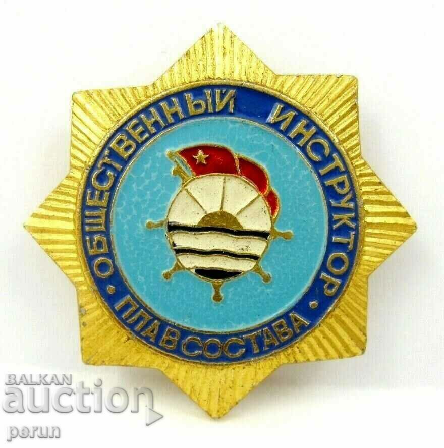 Инструктор на корабен екипаж - Съветски съюз- СССР