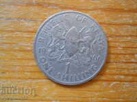 1 Shilling 1966 - Kenya