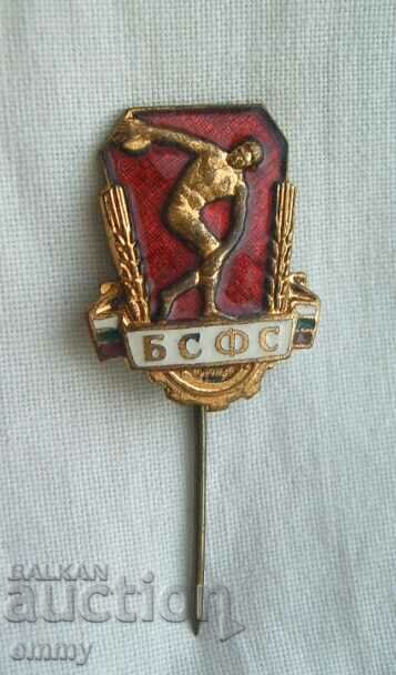 Badge BSFS - Bulgarian Union for Physical Culture and Sports