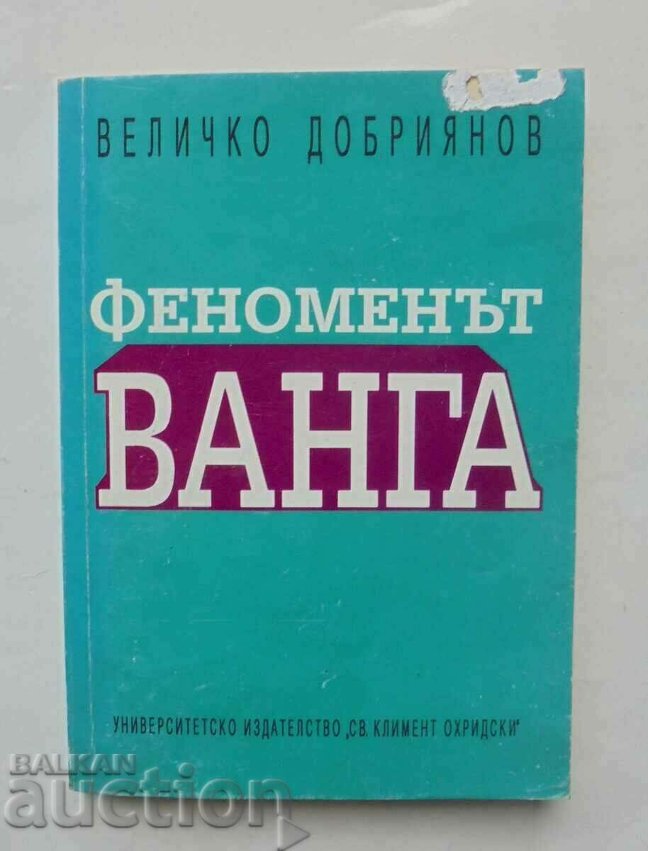 Το φαινόμενο Vanga - Velichko Dobriyanov 1995