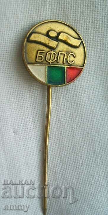 Bulgarian Swimming Federation Badge - Bulgarian Swimming Sports Federation