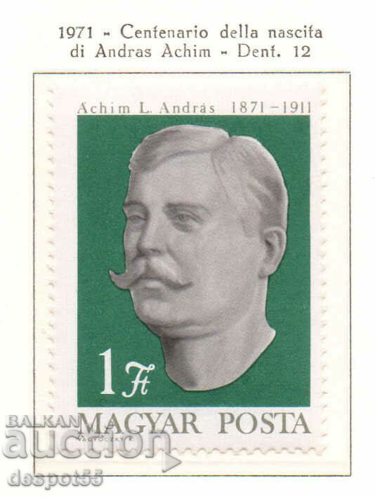1971. Ουγγαρία. 100 χρόνια από τη γέννηση του Άντρας Λ. Αχιμ.