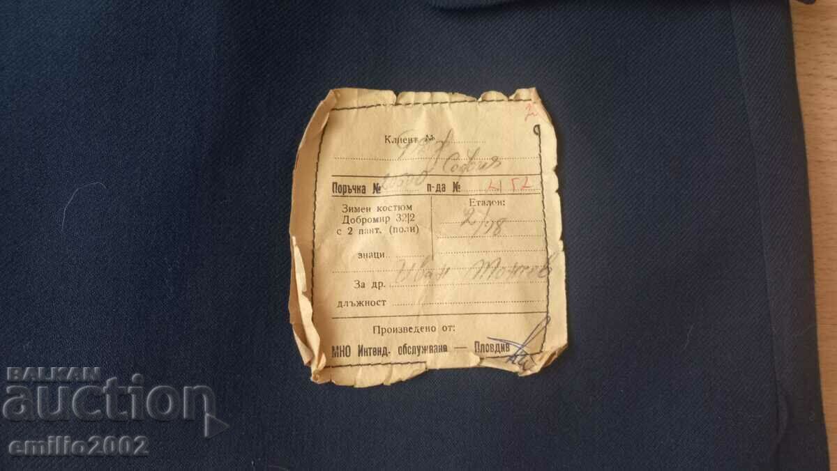 Auction Military railway jacket Auction Military railway jacket