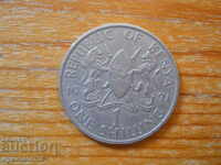 1 Shilling 1971 - Kenya