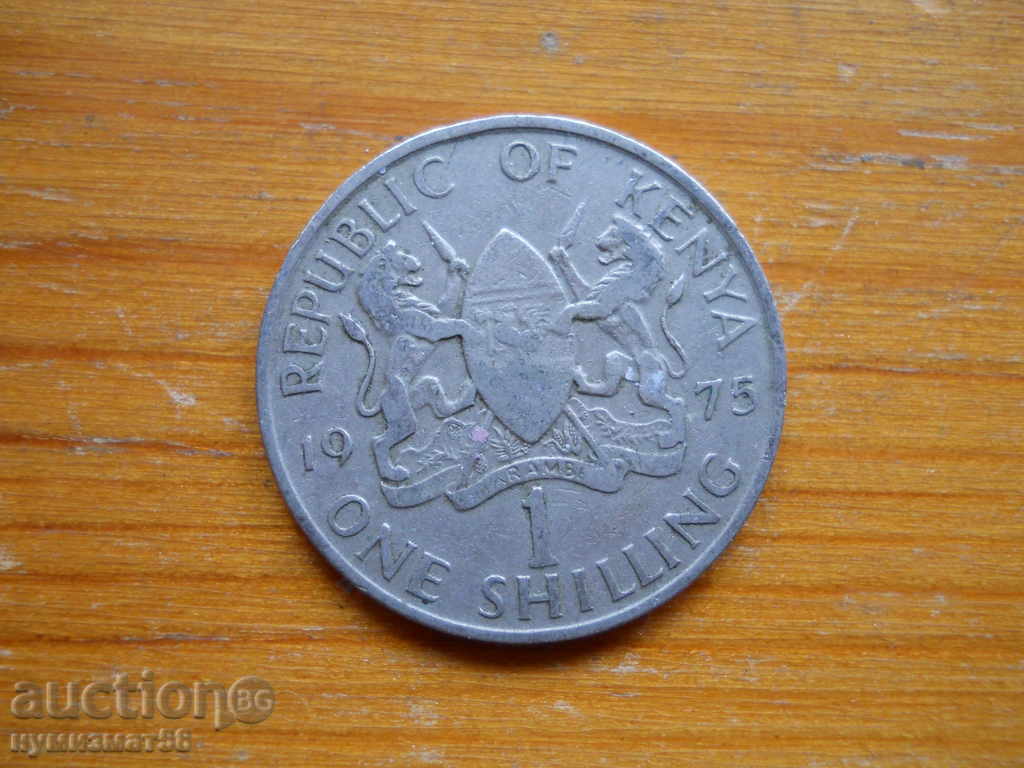 1 Shilling 1975 - Kenya