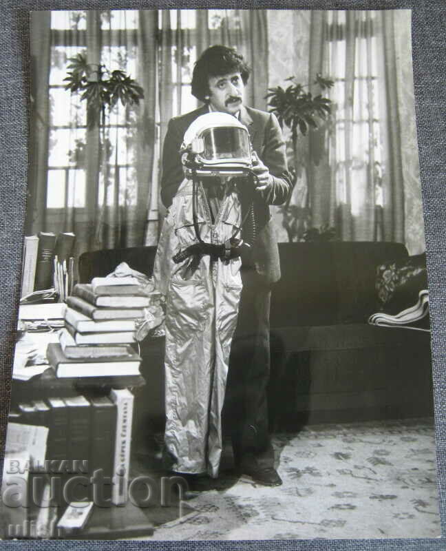 Old film Velko Kunev photo "For a Trio"