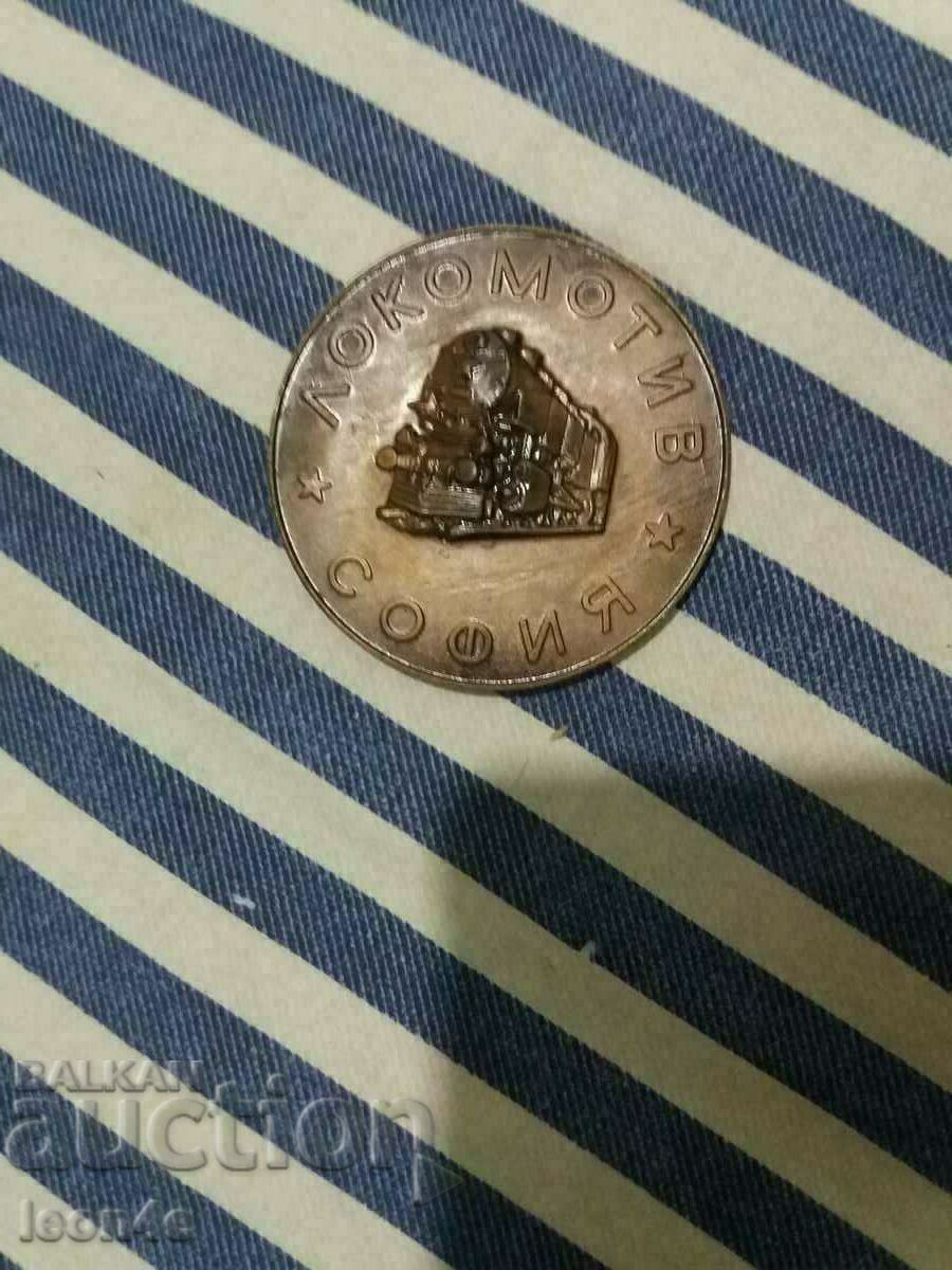 Auction 50 years of Locomotive (Sofia) Auction 50 years of Locomotive (Sofia)