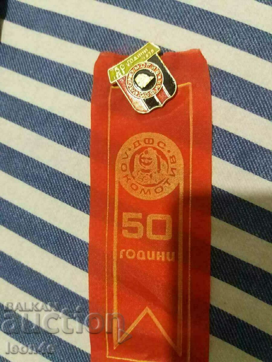 50 de ani de locomotivă (Sofia) - 5
