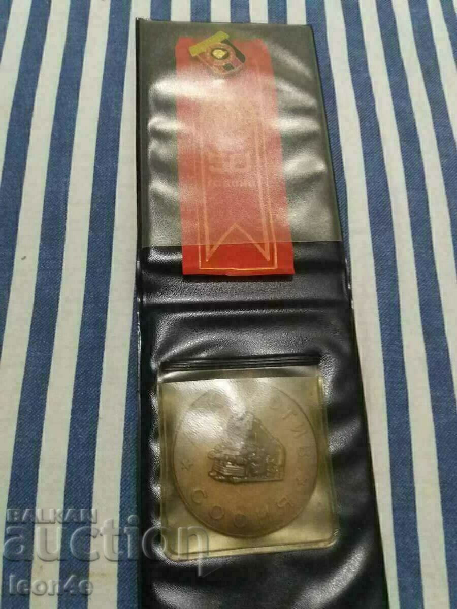 50 years of Locomotive (Sofia) - 6 50 years of Locomotive (Sofia) - 6