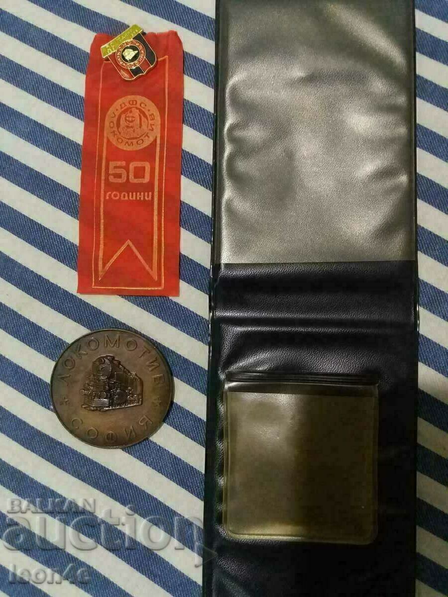 50 years of Locomotive (Sofia) 50 years of Locomotive (Sofia)