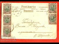 FERDINAND TRAVEL CARD 5 x 1 St - SVISHTOV - TARNOVO 1902