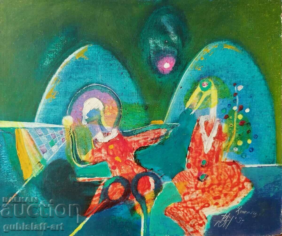 Painting, abstraction, art. Dimo Hristozov, 1991