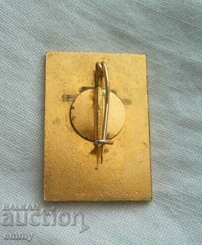 Badge Athletics - Budapest 1968 with price 3.00 BGN | € 1.53 Badge Athletics - Budapest 1968 with price 3.00 BGN | € 1.53