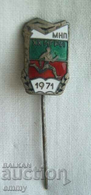 Sport Badge - MNP XX Games 1971 - M of National Education
