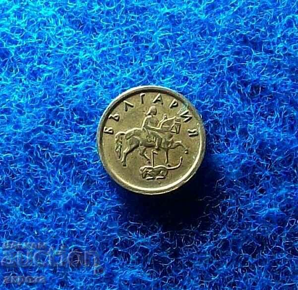 2 σεντ το 1999 με τιμή 0.50 BGN | € 0.26 2 σεντ το 1999 με τιμή 0.50 BGN | € 0.26