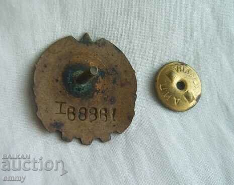 GTO badge on screw, with number - Ready for work and defense with price 4.50 BGN | € 2.30 GTO badge on screw, with number - Ready for work and defense with price 4.50 BGN | € 2.30