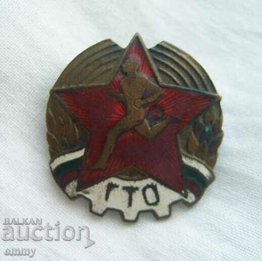 GTO badge on screw, with number - Ready for work and defense
