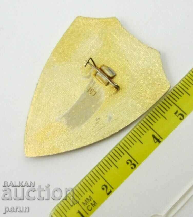 Auction  PUBLIC INSPECTOR - LABOR PROTECTION - USSR