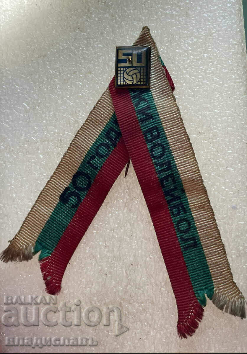 badge with ribbon 50 years Bulgarian Volleyball 1922-1972