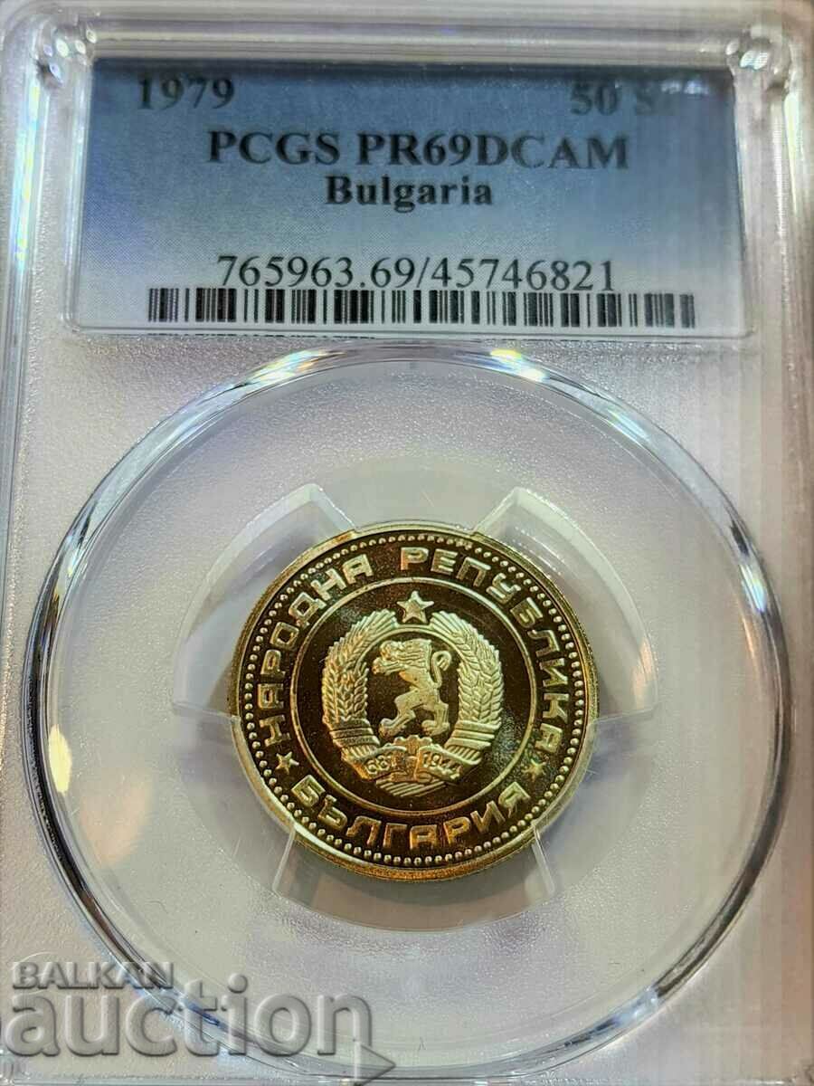 Set 1979 PROOF with price 12600.00 BGN | € 6442.28 Set 1979 PROOF with price 12600.00 BGN | € 6442.28