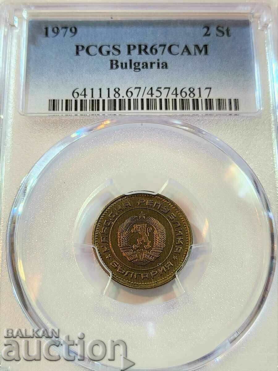 Set 1979 PROOF - 6 Set 1979 PROOF - 6