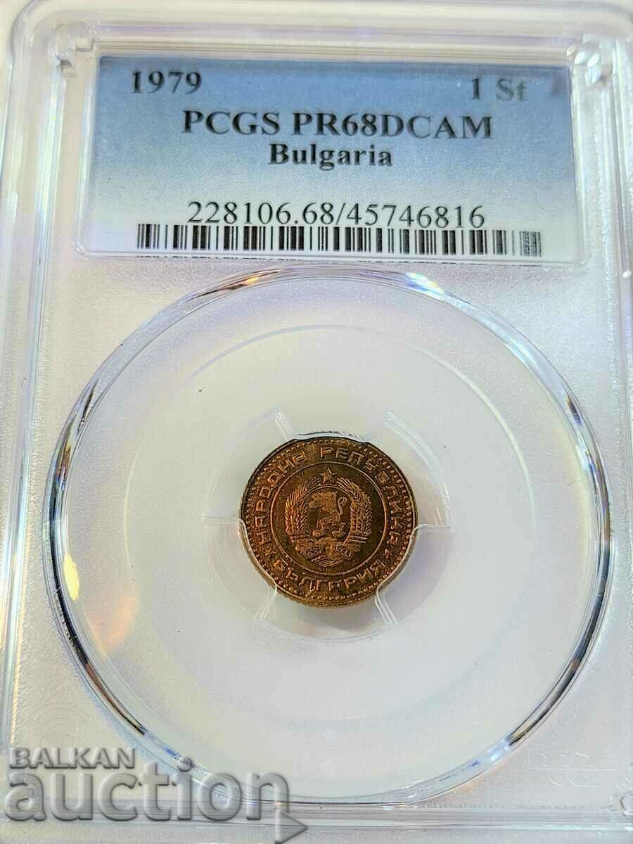 Set 1979 PROOF - 7 Set 1979 PROOF - 7