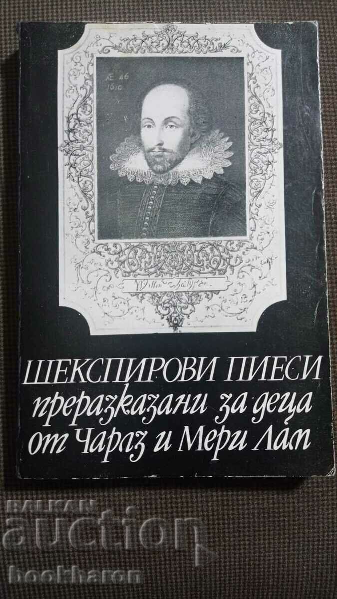 Piesele lui Shakespeare repovestite pentru copii