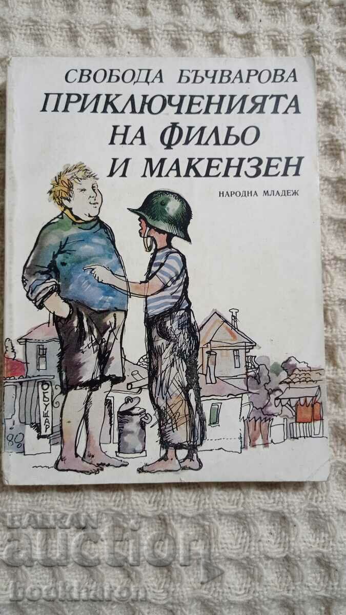 S. Bachvarova: Aventurile lui Philo și Mackensen