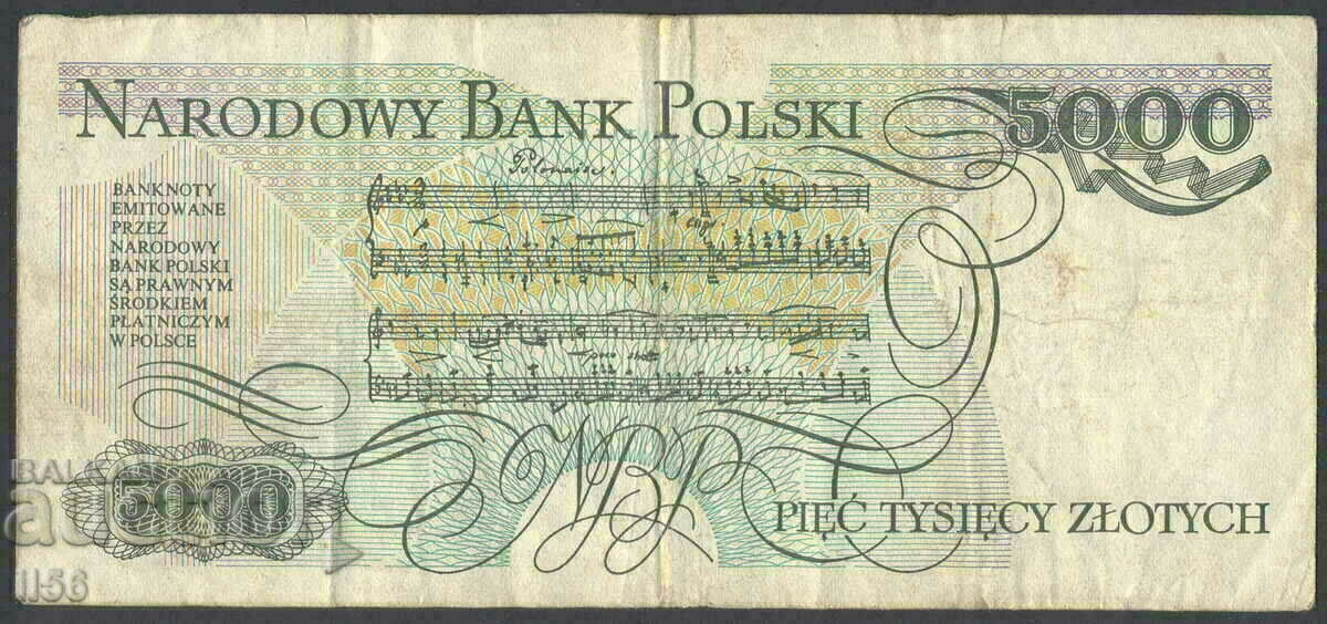 Poland - 5000 zlotys 1986 with price 2.40 BGN | € 1.23