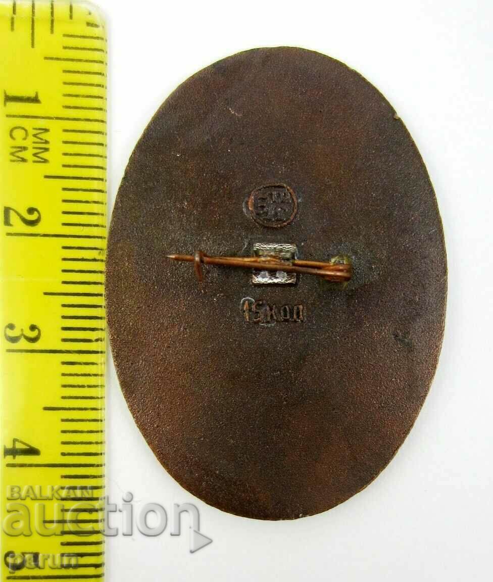 Lenin Monument-Finland Station- with price 3.00 BGN | € 1.53 Lenin Monument-Finland Station- with price 3.00 BGN | € 1.53