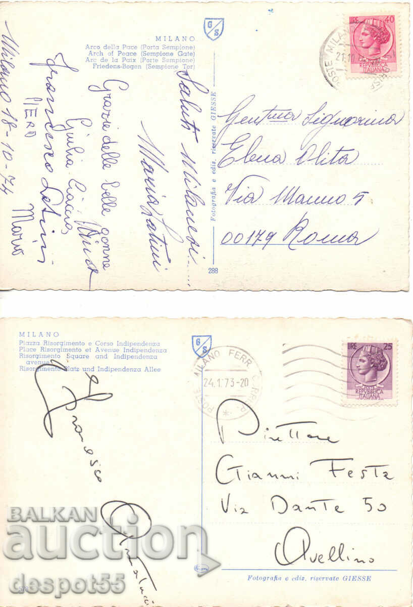 Доставка на Италия. Изгледи от Милано. Доставка на Италия. Изгледи от Милано.