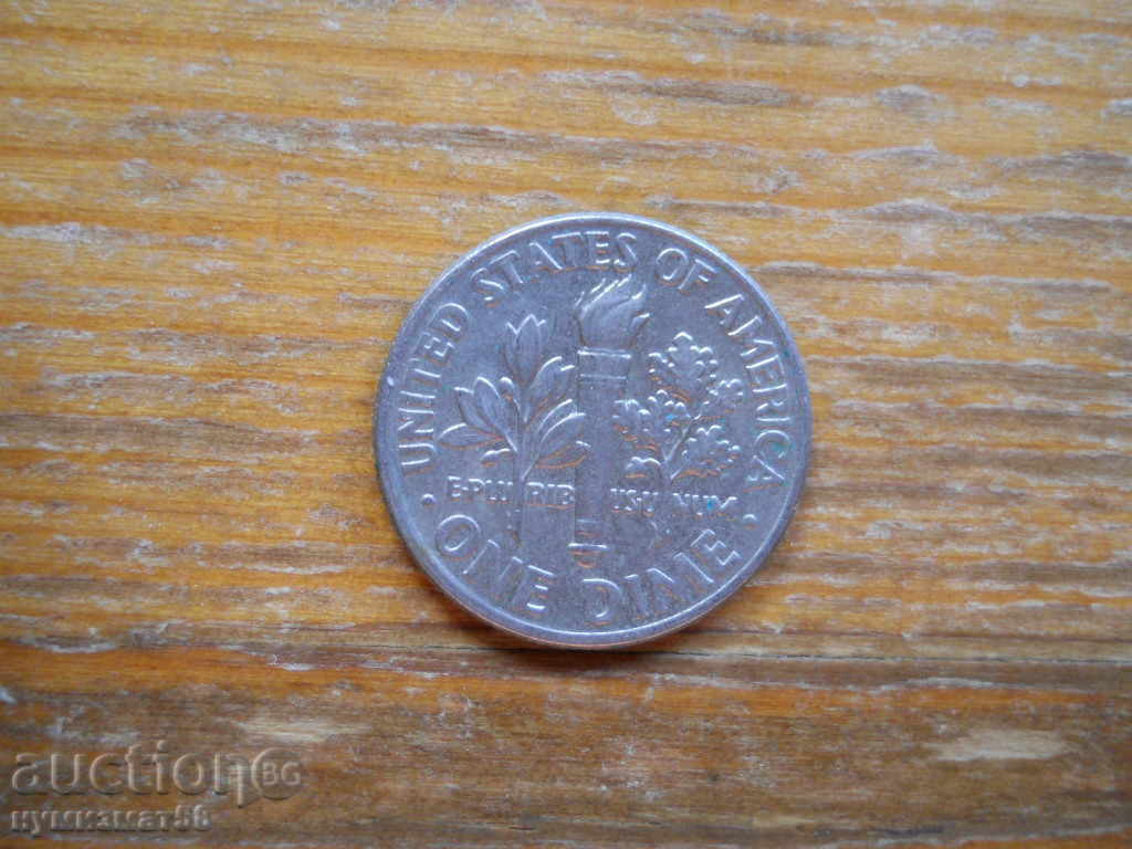 10 cents 1995 - USA (D)