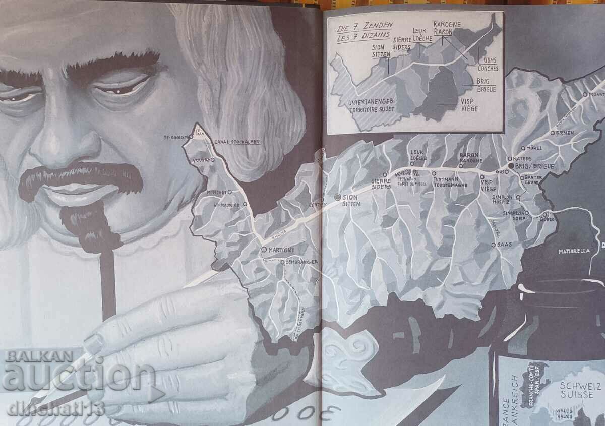 Stockalper, roi du Simplon: Sambal Oelek. Comic book with price 50.00 BGN | € 25.56 Stockalper, roi du Simplon: Sambal Oelek. Comic book with price 50.00 BGN | € 25.56