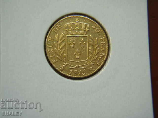 20 Φράγκα 1815 R Γαλλία - AU (Χρυσός) με τιμή € 869.89 | 1701.36 BGN