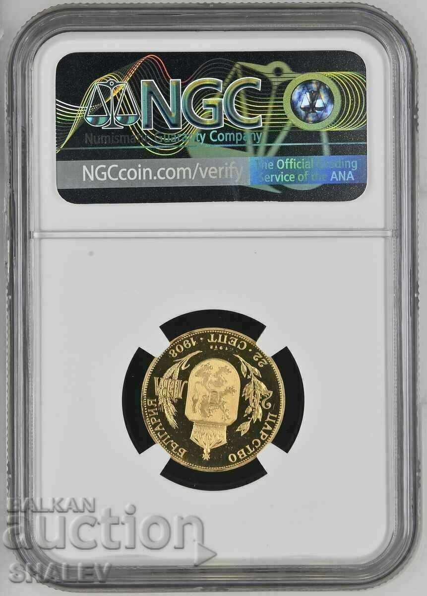 20 leva 1912 year Bulgaria /restrike - PF69 on NGC (gold) with price 5499.89 BGN | € 2812.05 20 leva 1912 year Bulgaria /restrike - PF69 on NGC (gold) with price 5499.89 BGN | € 2812.05