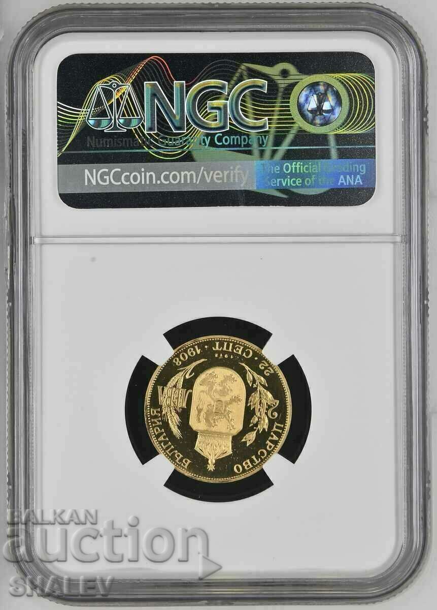 20 λέβα 1912 έτος Βουλγαρία / restrike - PF69 σε NGC (χρυσός) με τιμή € 2819.89 | 5515.23 BGN