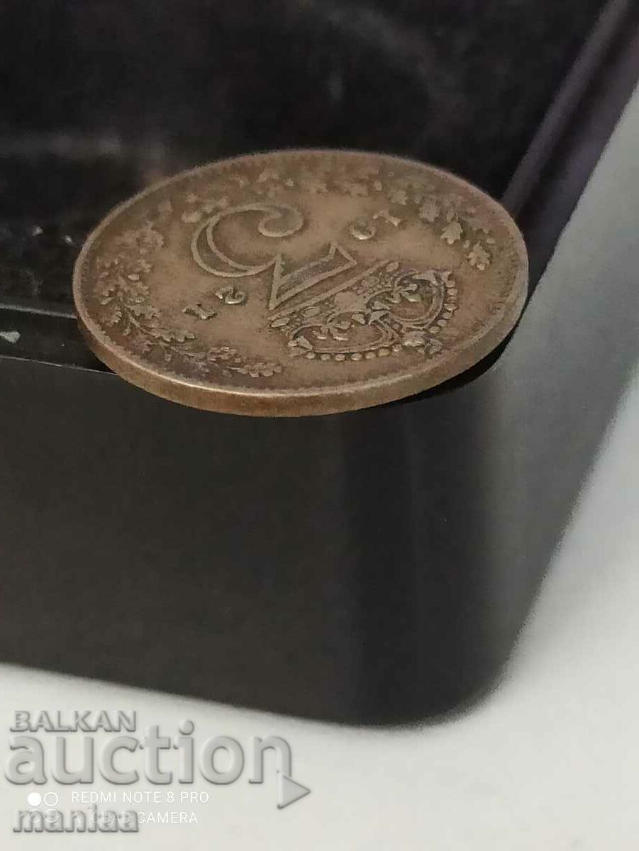 3 pence 1921 silver Great Britain with price 15.00 BGN | € 7.67 3 pence 1921 silver Great Britain with price 15.00 BGN | € 7.67