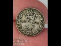 3 пени 1921 г сребро Великобритания