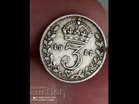3 пенса 1917 г сребро Великобритания