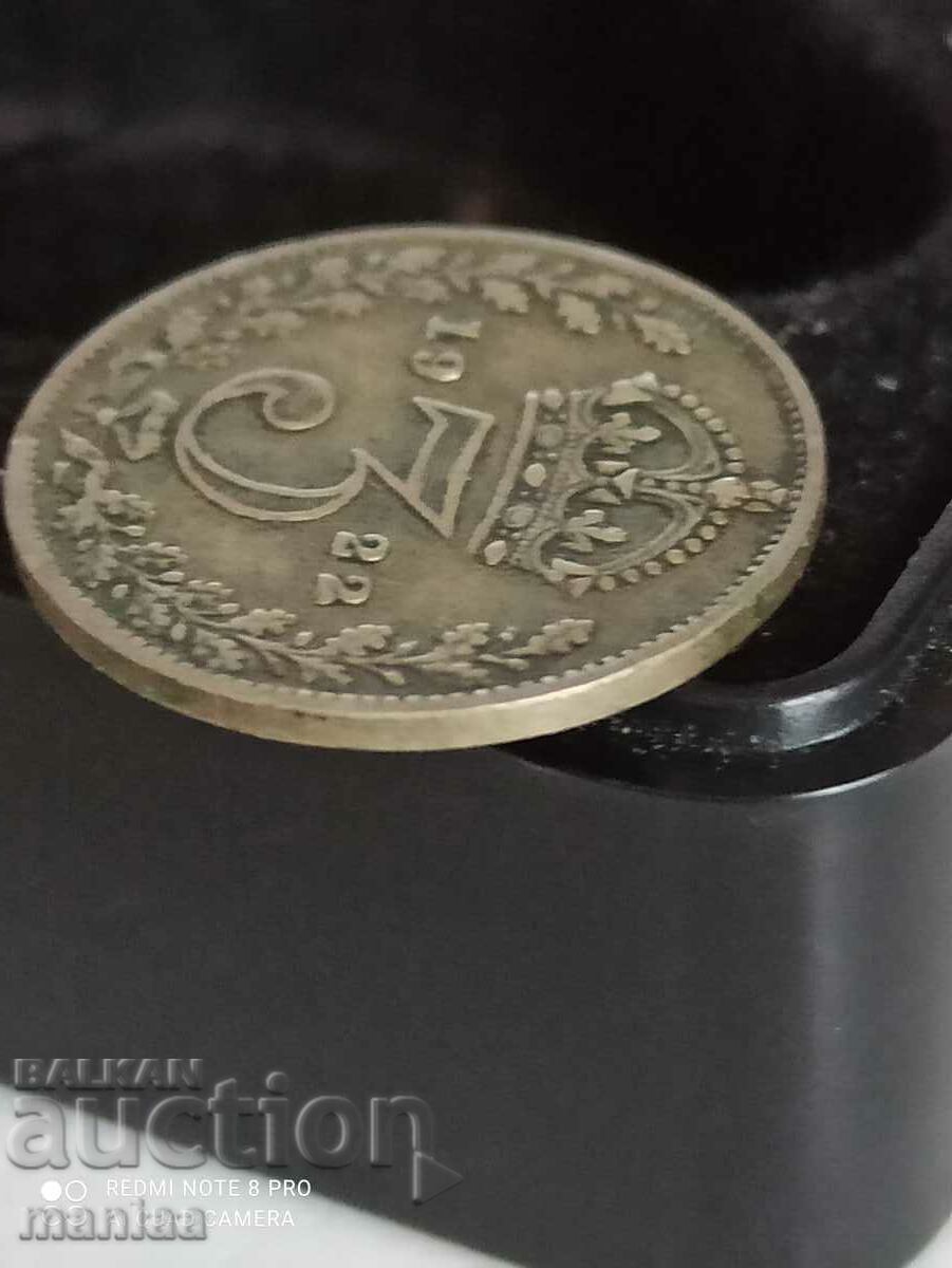 Delivery of 3 pence 1922 silver Great Britain Delivery of 3 pence 1922 silver Great Britain