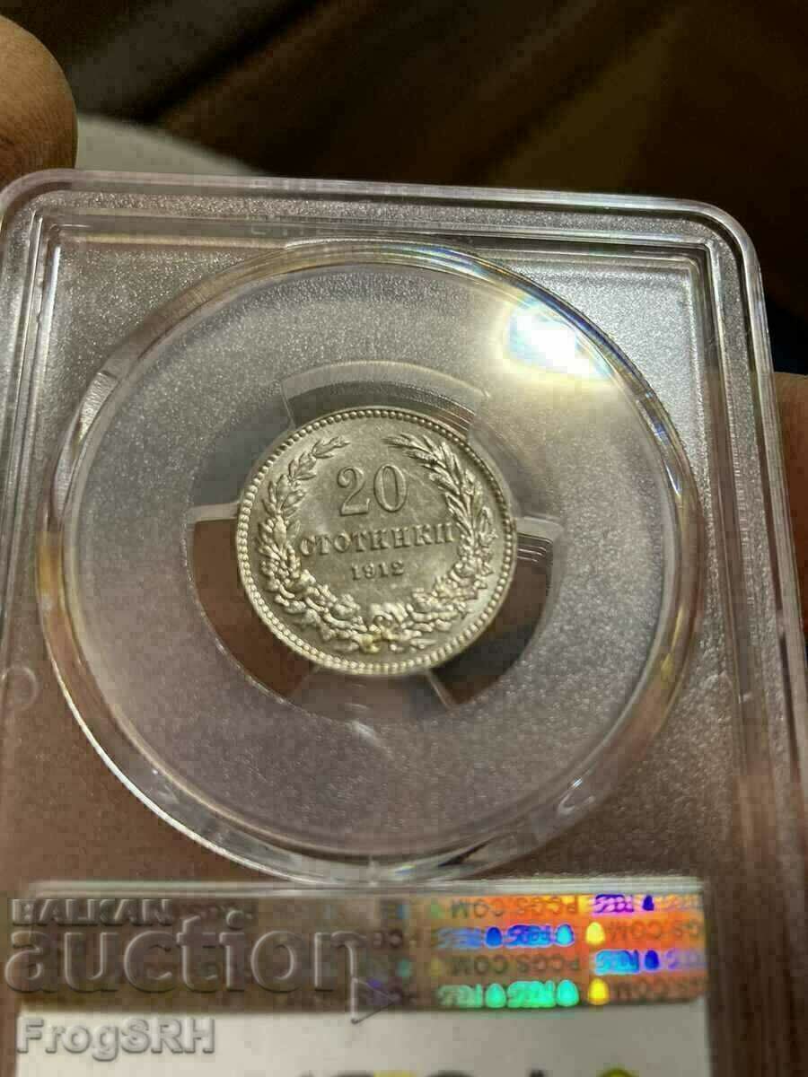 20 cents 1912 PCGS/NGC MS 62